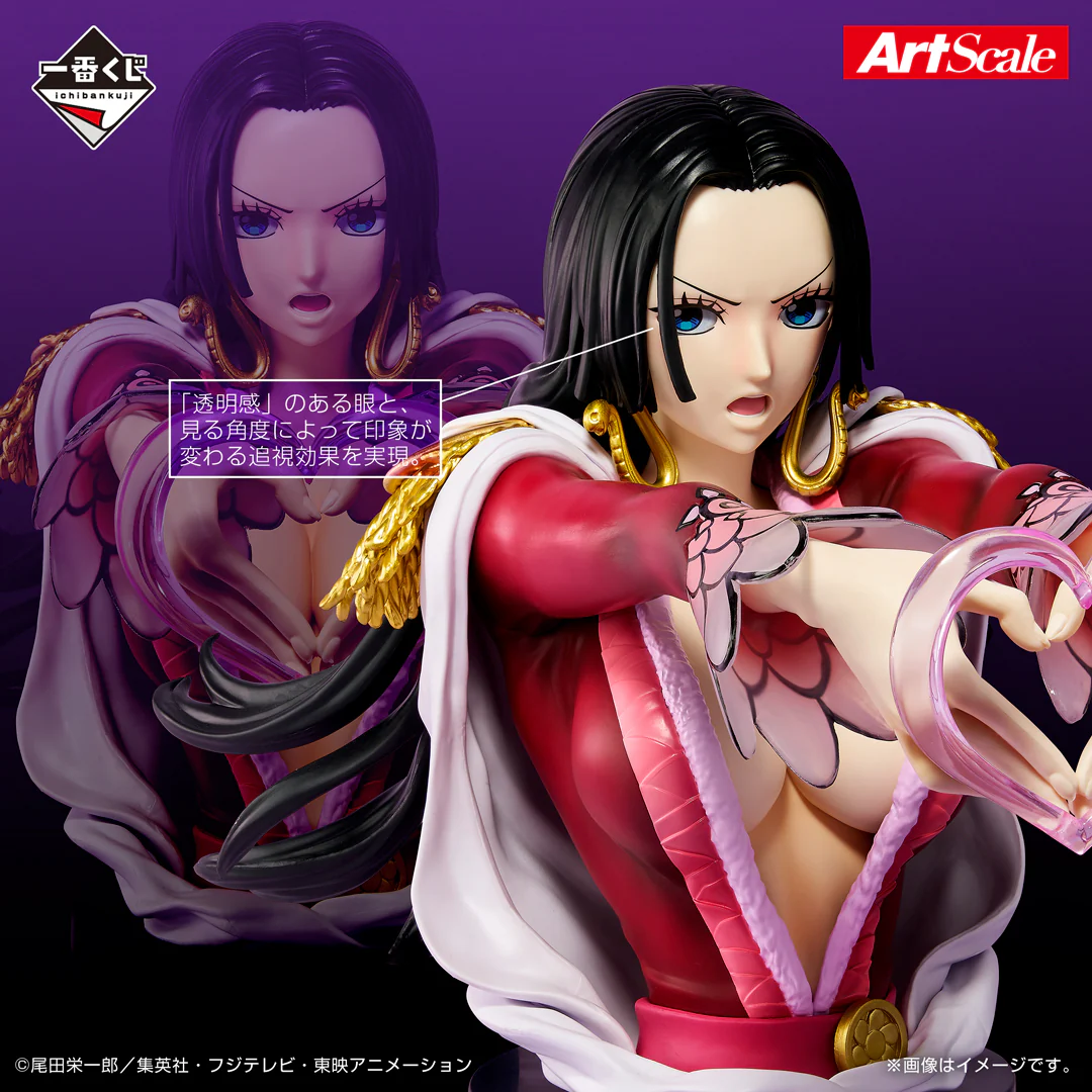 Ichiban Kuji - One Piece - Memory of Heroines - Devil's Night - Image 18