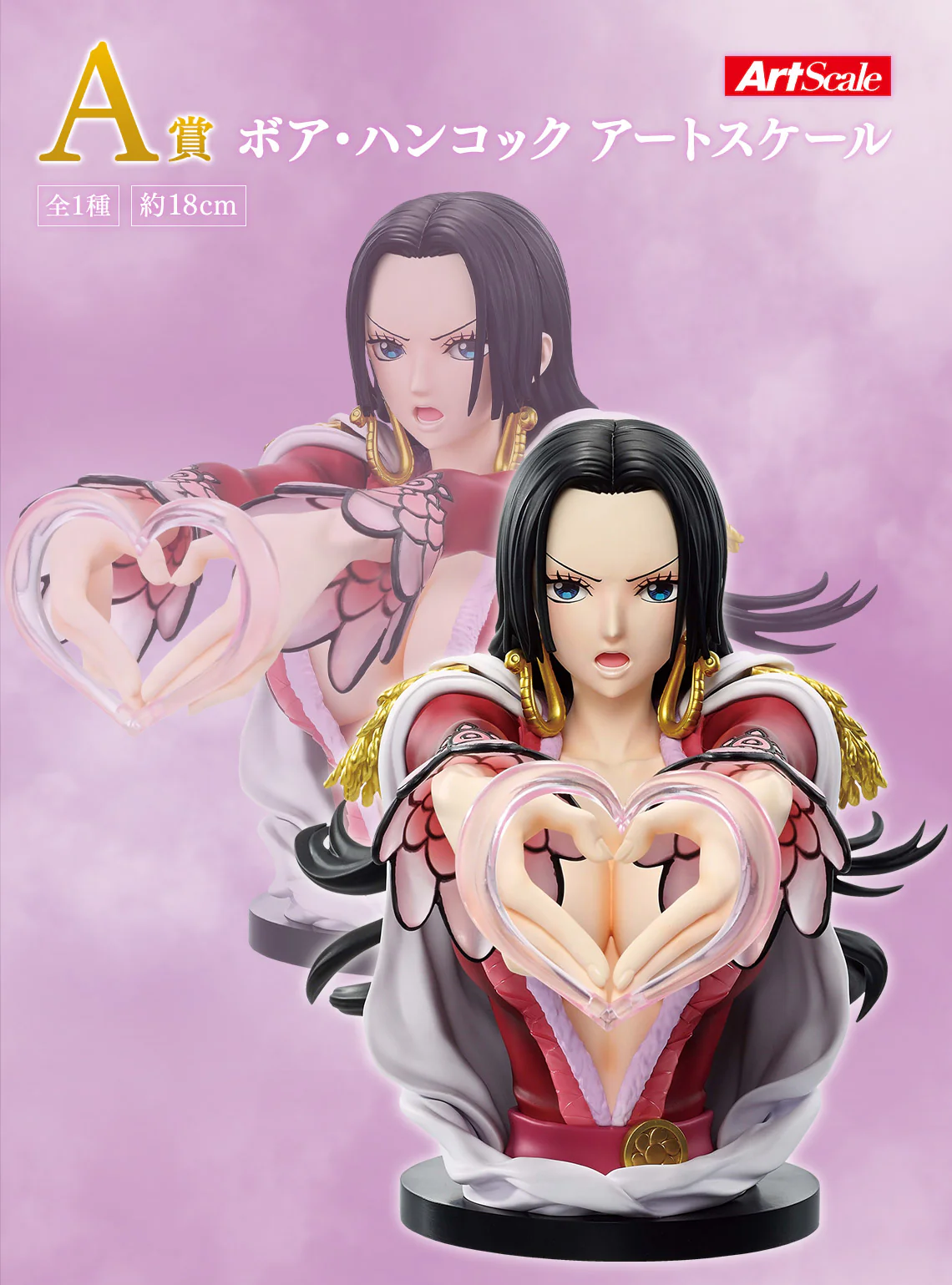 Ichiban Kuji - One Piece - Memory of Heroines - Devil's Night - Image 2