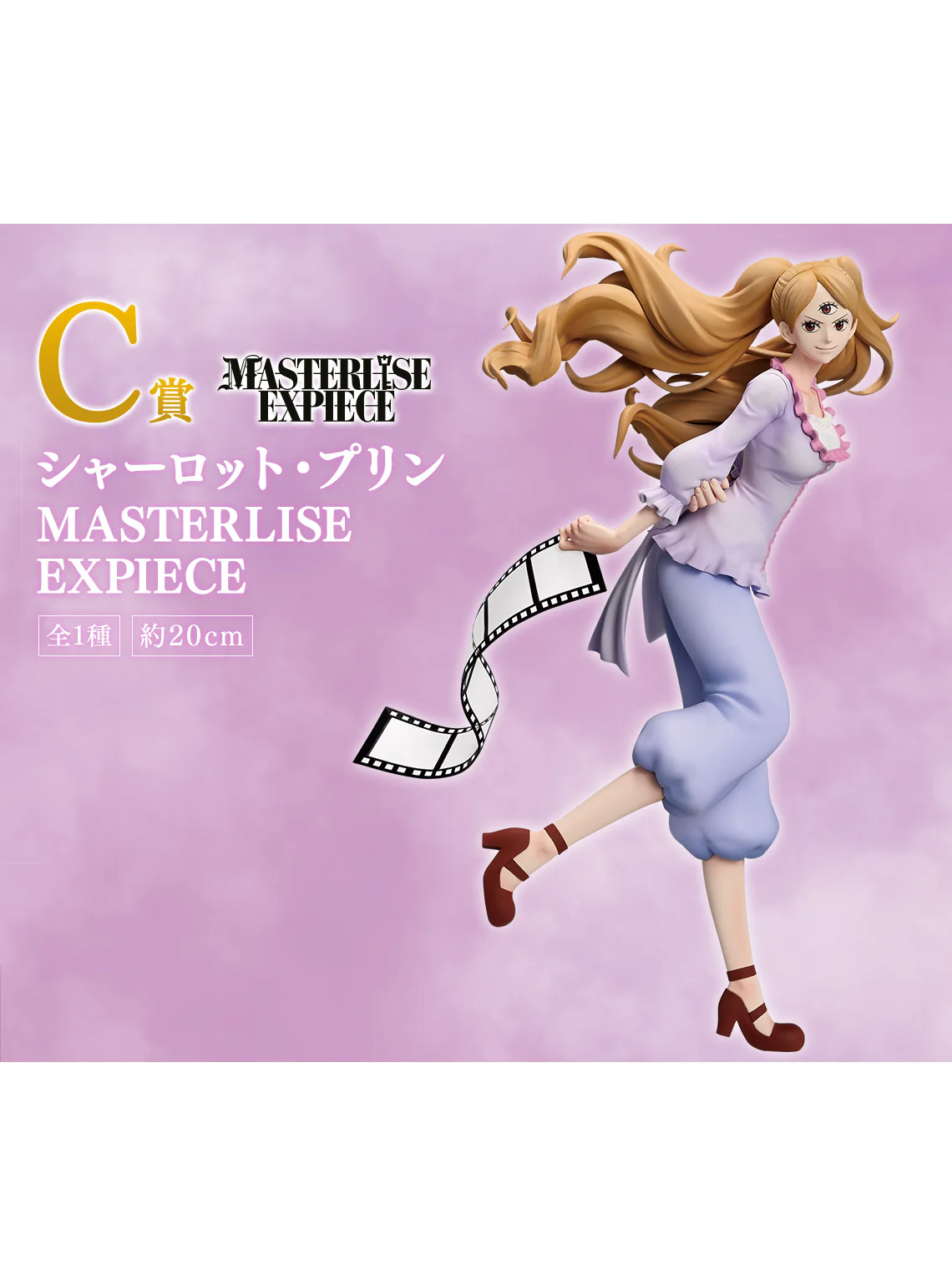 Ichiban Kuji - One Piece - Memory of Heroines - Devil's Night - Image 4