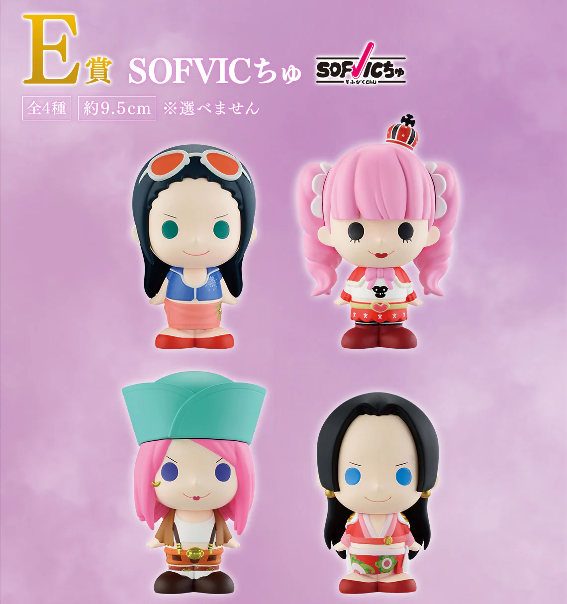 Ichiban Kuji - One Piece - Memory of Heroines - Devil's Night - Image 6