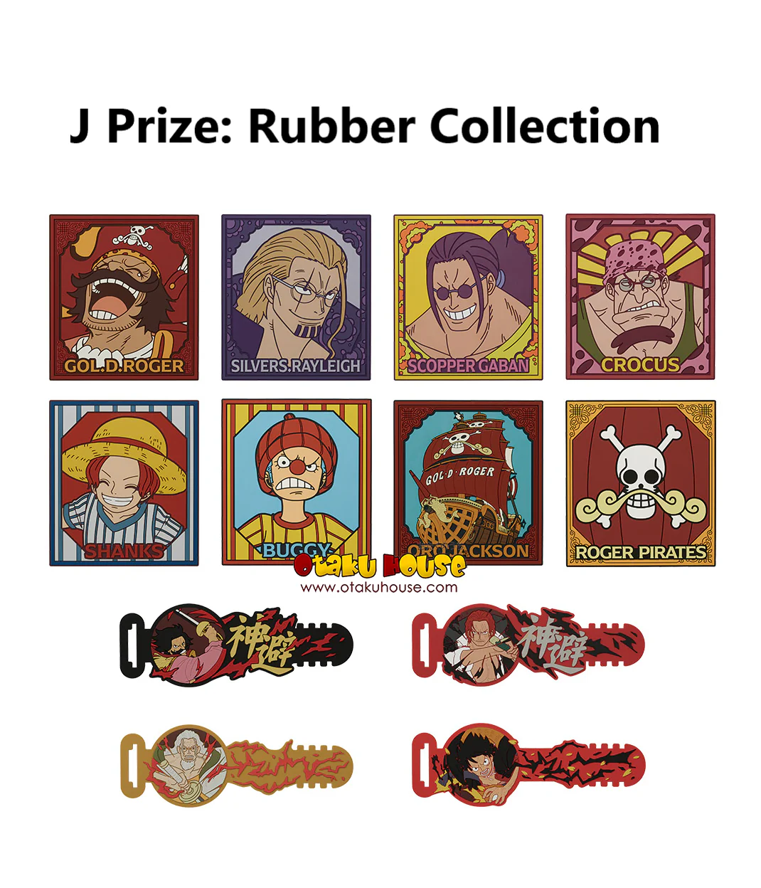 Ichiban Kuji - One Piece - Roger Pirates (Full Set of 80) - Image 11