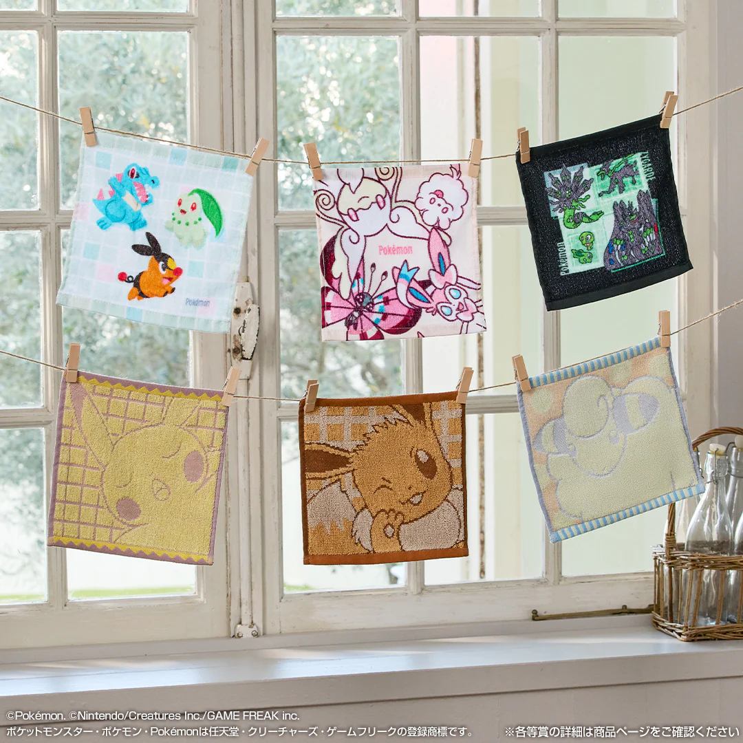 Ichiban Kuji - Pokemon Collection Kuji - Let's Go For A Walk! - Image 11