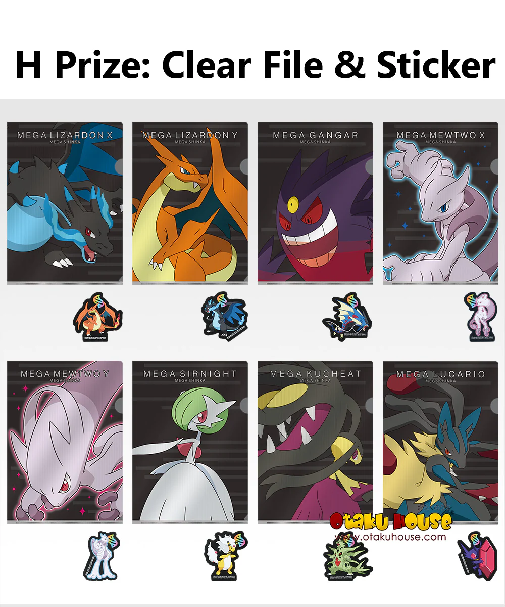 Ichiban Kuji - Pokemon MegaEvolution - Image 10