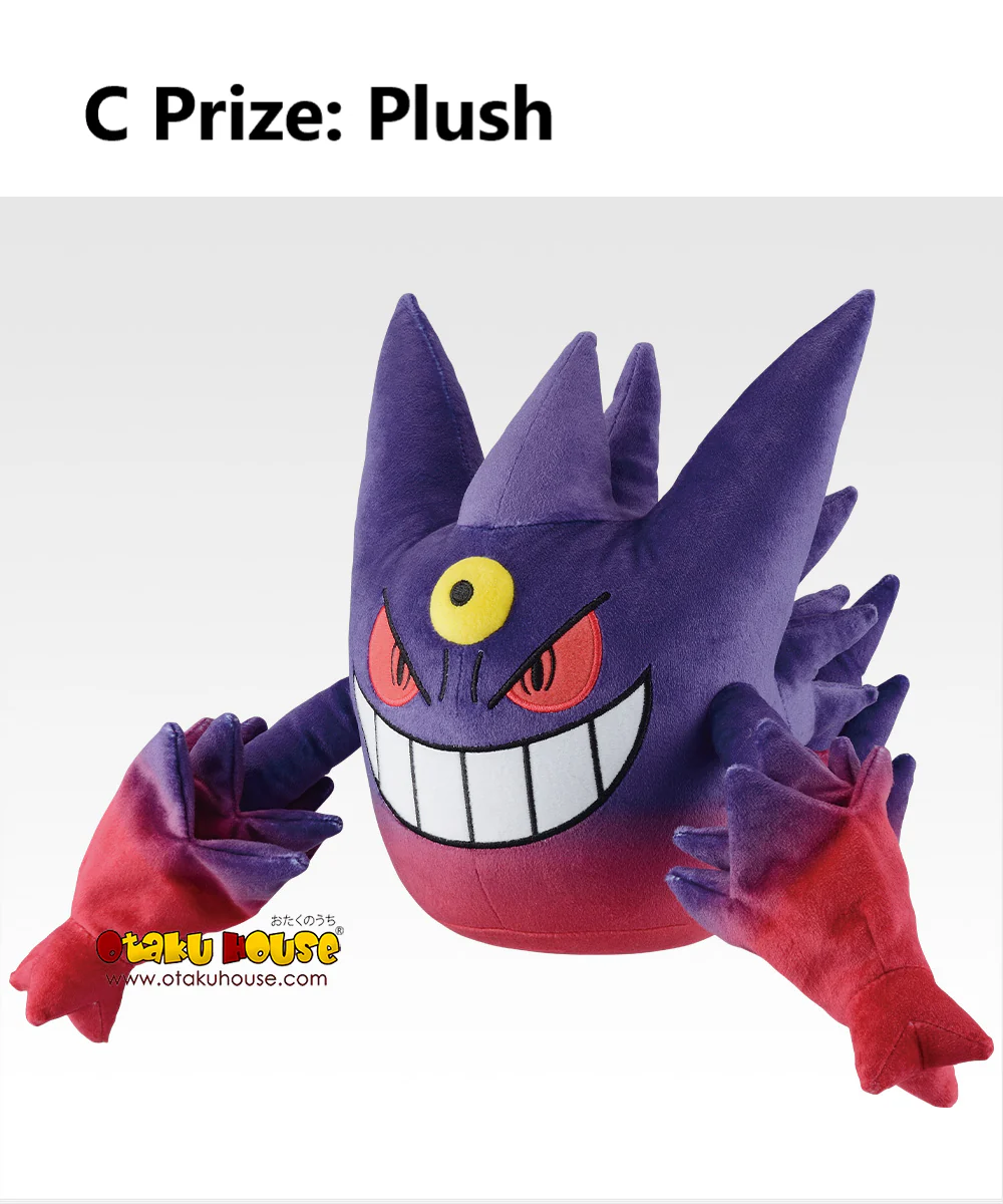 Ichiban Kuji - Pokemon MegaEvolution - Image 5