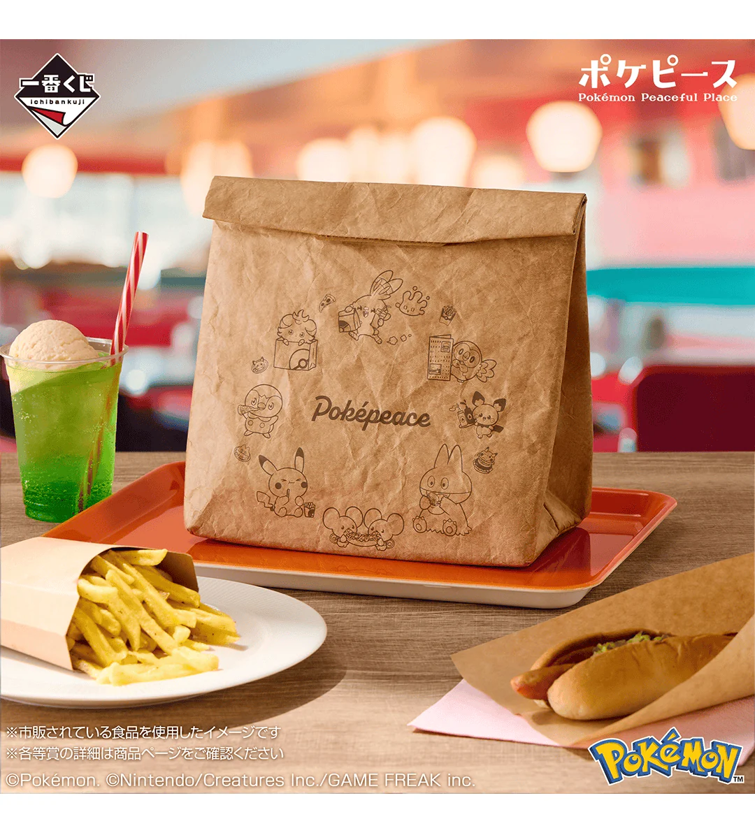 Ichiban Kuji - Pokemon Peaceful - Welcome To The Peace Diner - Image 5
