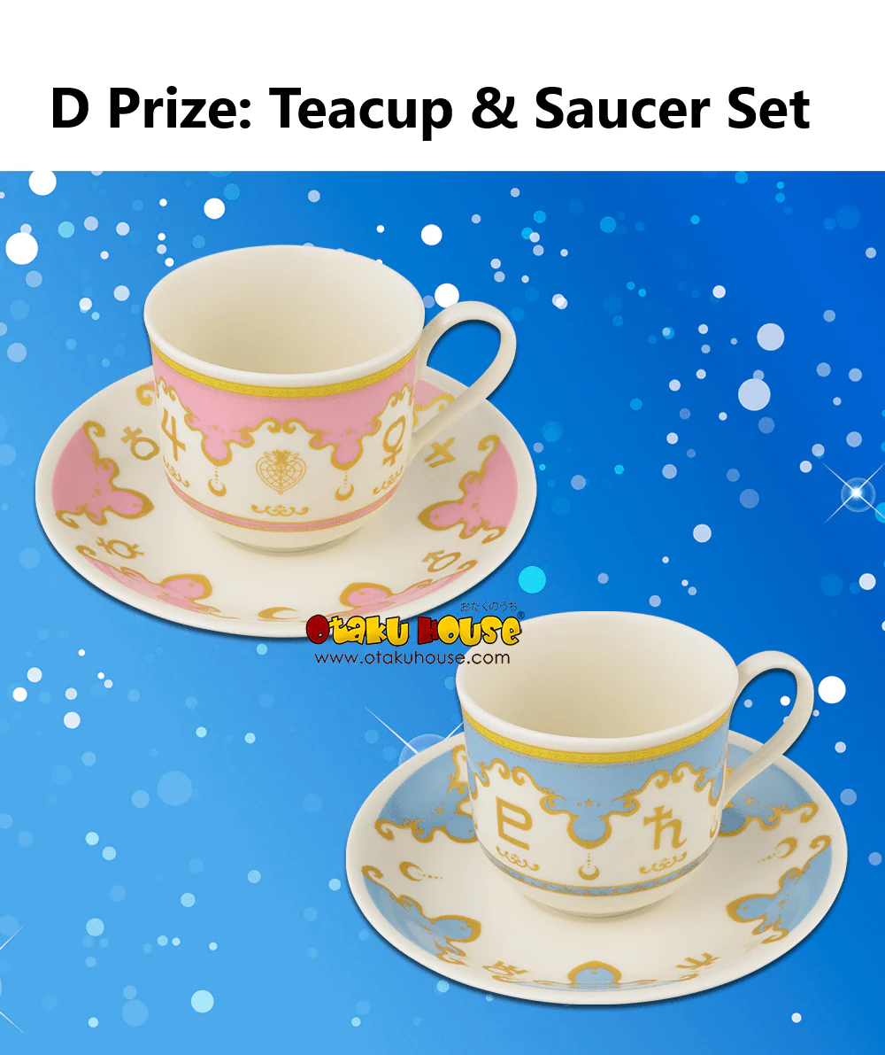 Ichiban Kuji - Sailor Moon - Eternal Sailor Guardians - Image 5
