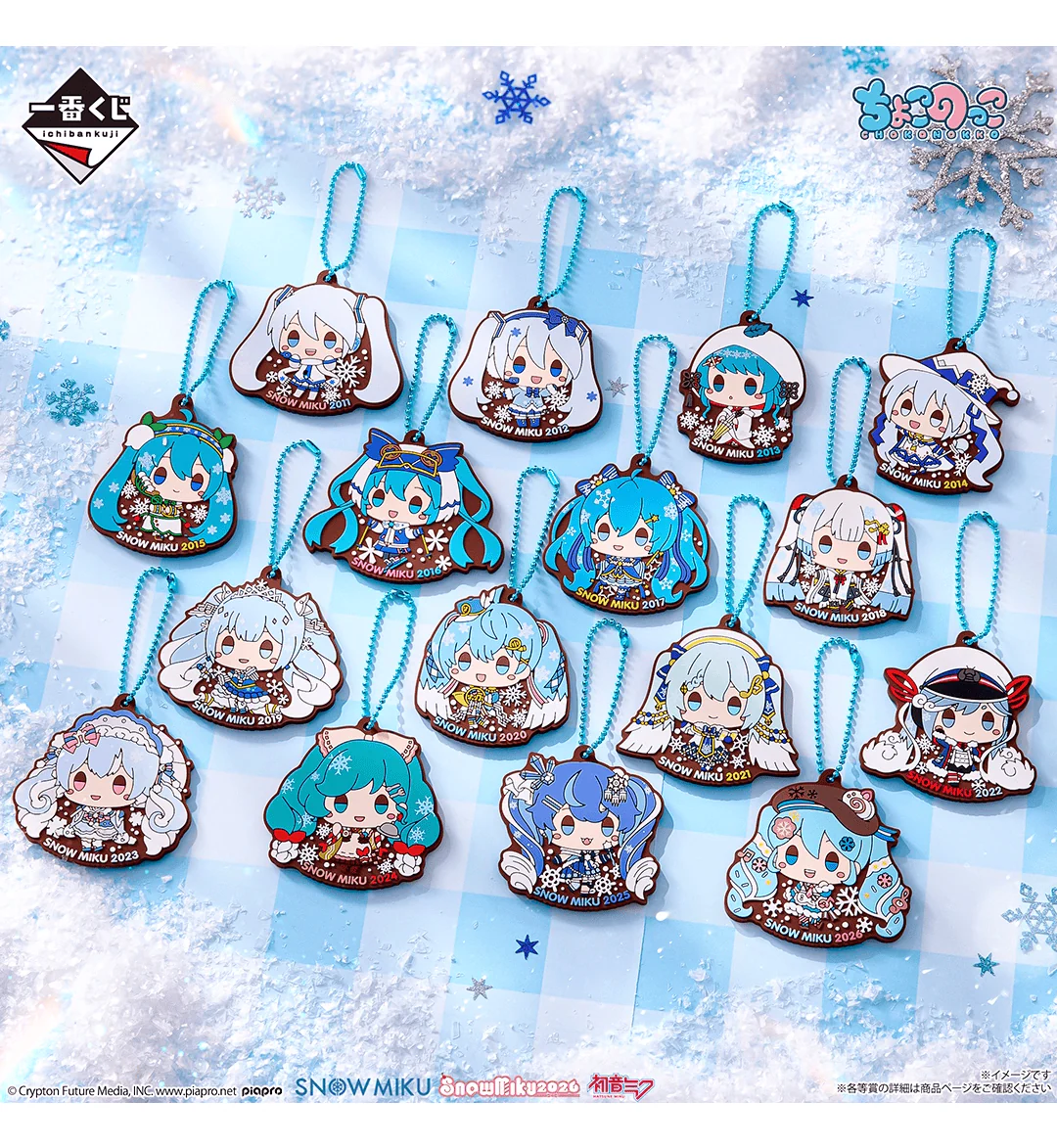 Ichiban Kuji - Snow Miku All Stars - Image 32