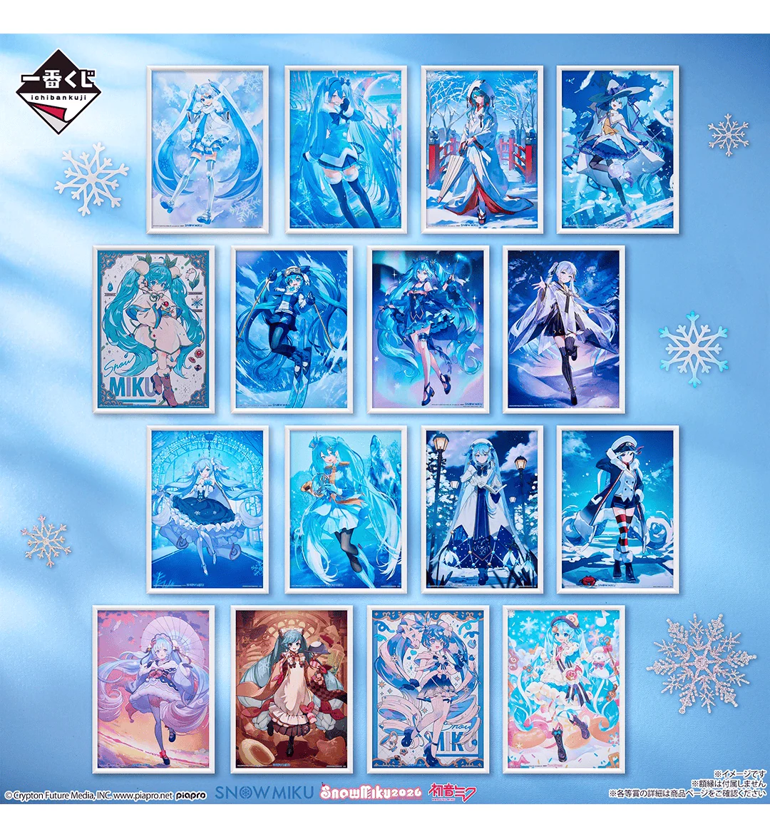 Ichiban Kuji - Snow Miku All Stars - Image 33