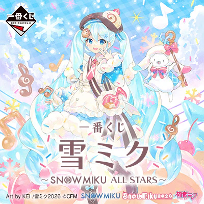 Ichiban Kuji - Snow Miku All Stars - Image 34