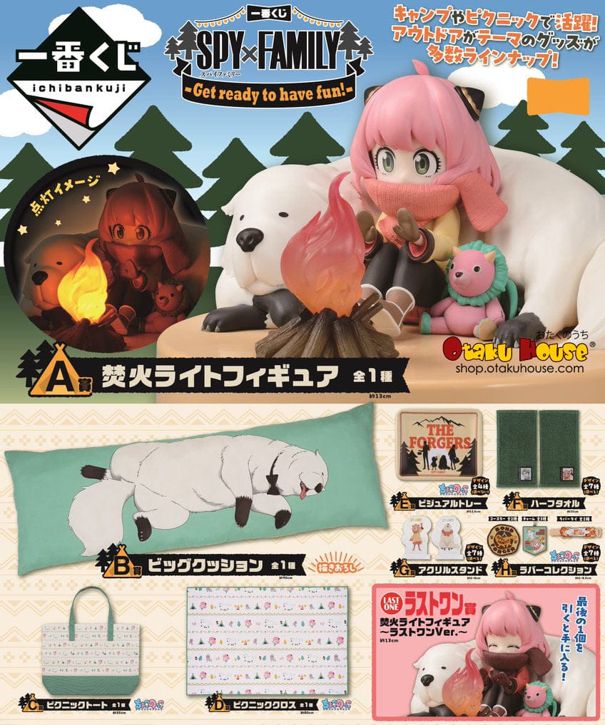Ichiban Kuji - Spy X Family - Get Ready To Have Fun