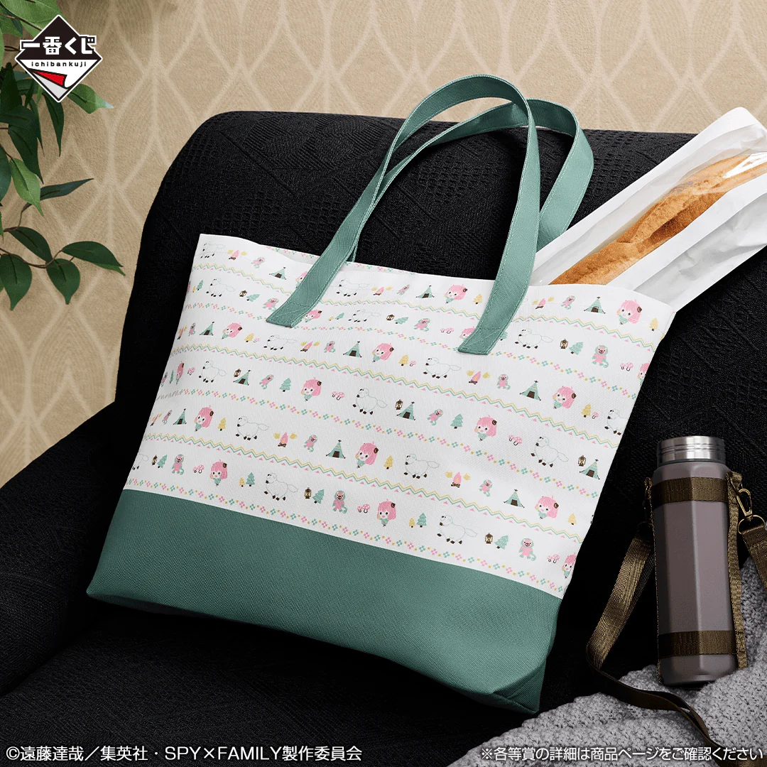 Ichiban Kuji - Spy X Family - Get Ready To Have Fun - Image 14