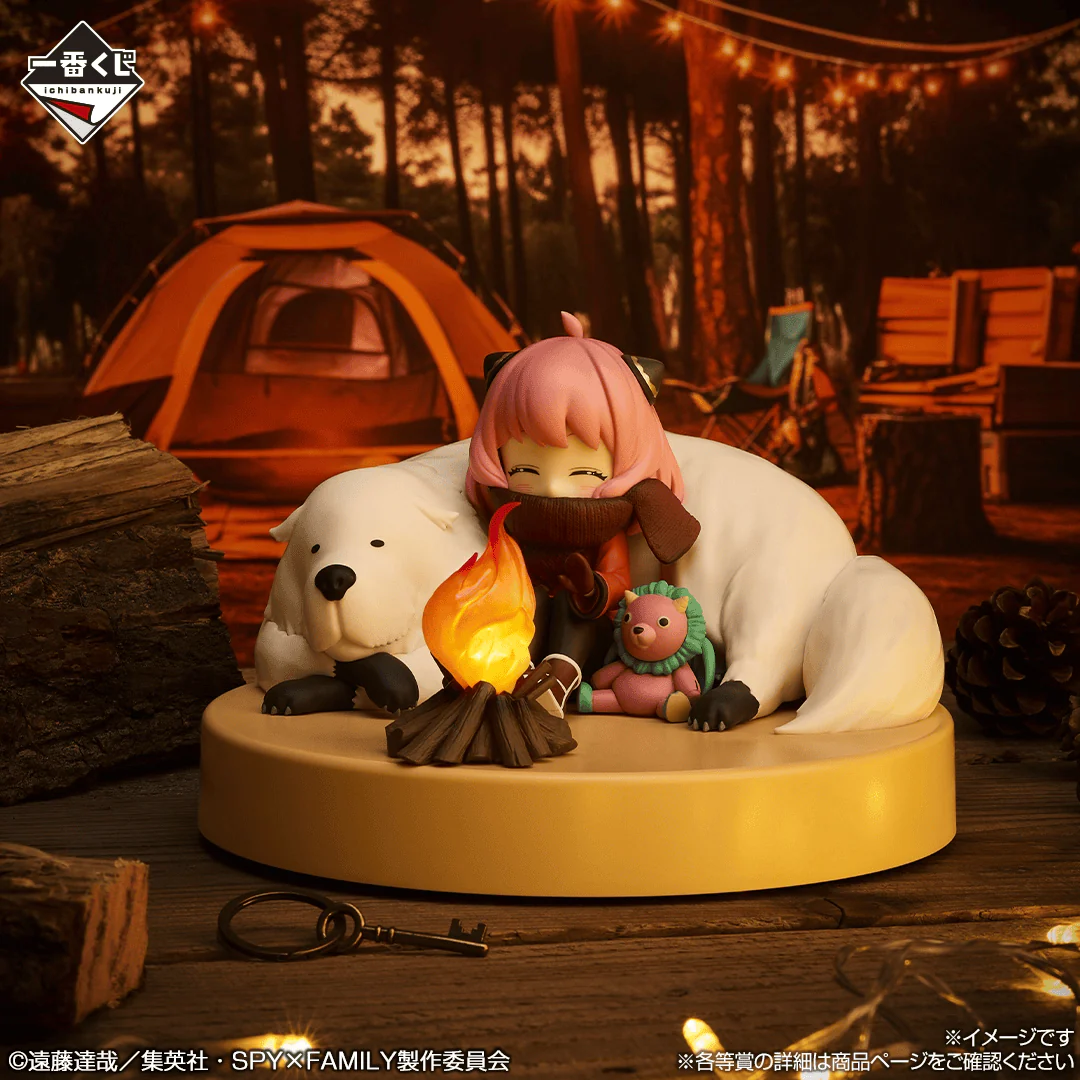 Ichiban Kuji - Spy X Family - Get Ready To Have Fun - Image 19