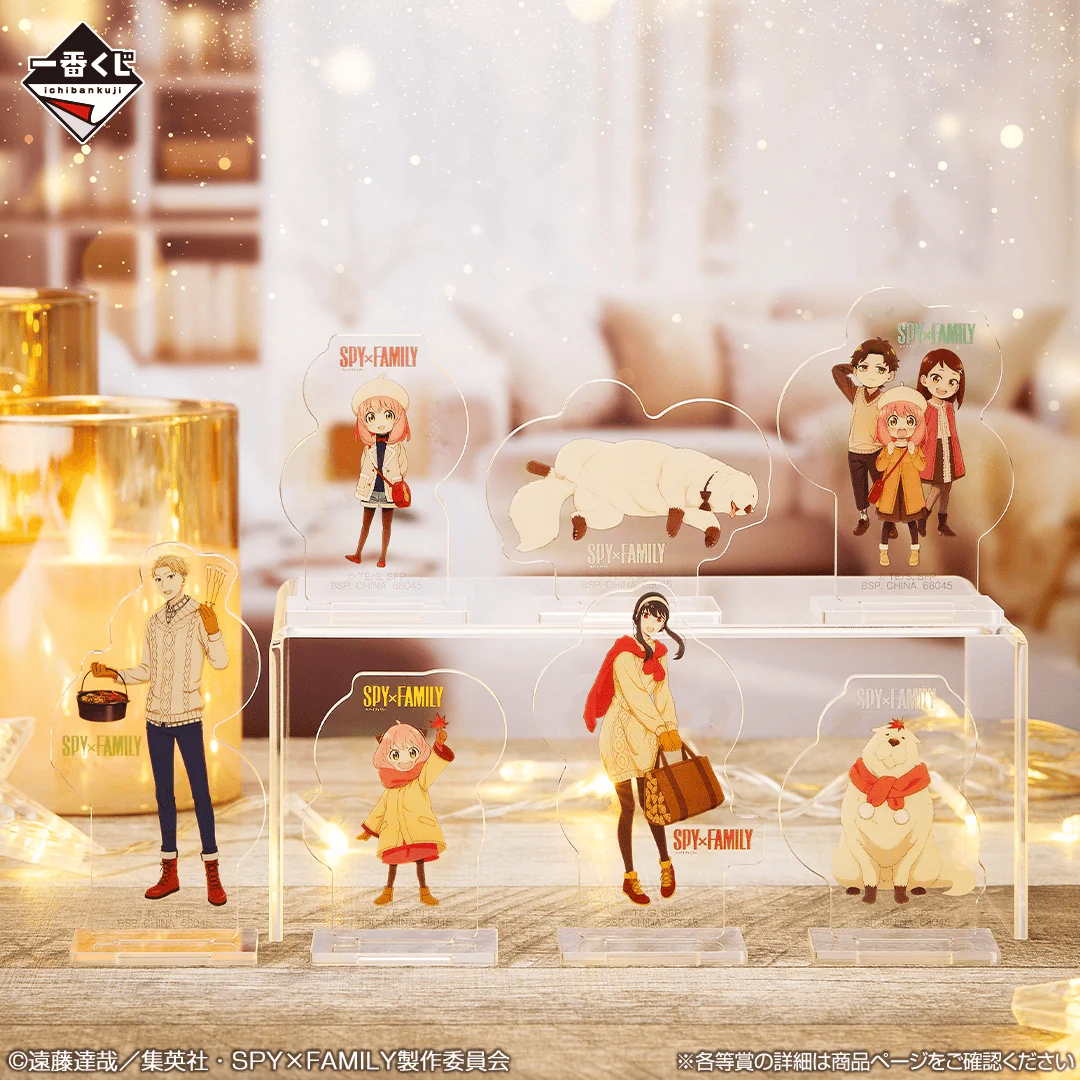 Ichiban Kuji - Spy X Family - Get Ready To Have Fun - Image 9