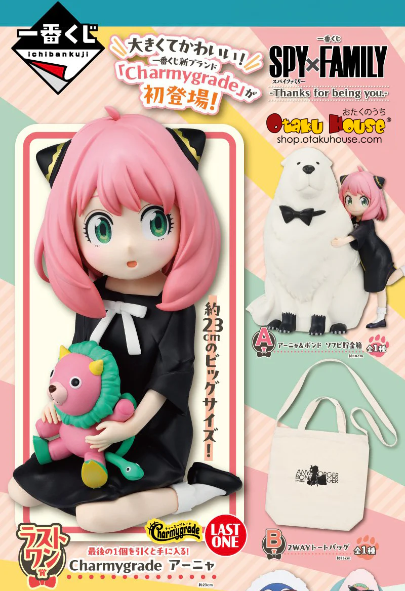 Ichiban Kuji - Spy X Family - Thanks for Being You