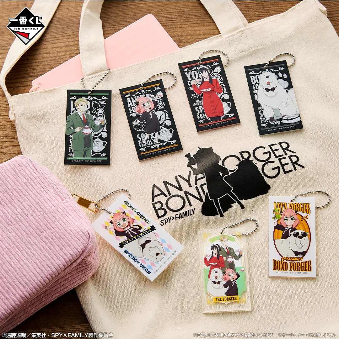 Ichiban Kuji - Spy X Family - Thanks for Being You - Image 11