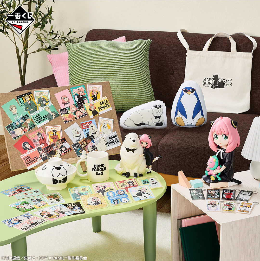 Ichiban Kuji - Spy X Family - Thanks for Being You - Image 3
