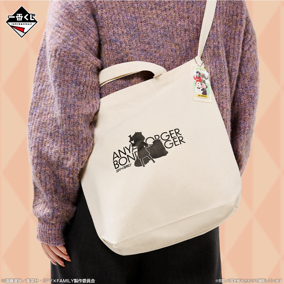 Ichiban Kuji - Spy X Family - Thanks for Being You - Image 5