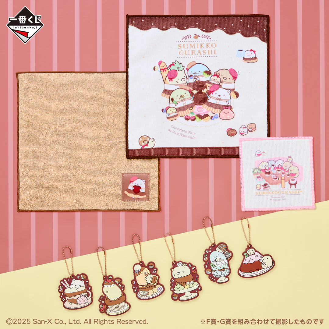 Ichiban Kuji - Sumikkogurashi - Chocolate Fair at Cafe Sumikko - Image 17