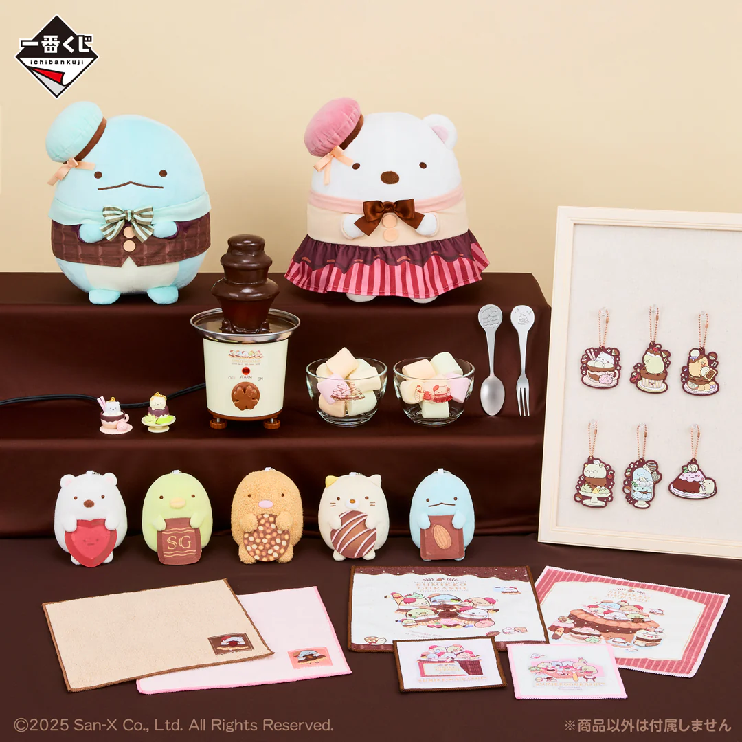 Ichiban Kuji - Sumikkogurashi - Chocolate Fair at Cafe Sumikko - Image 2