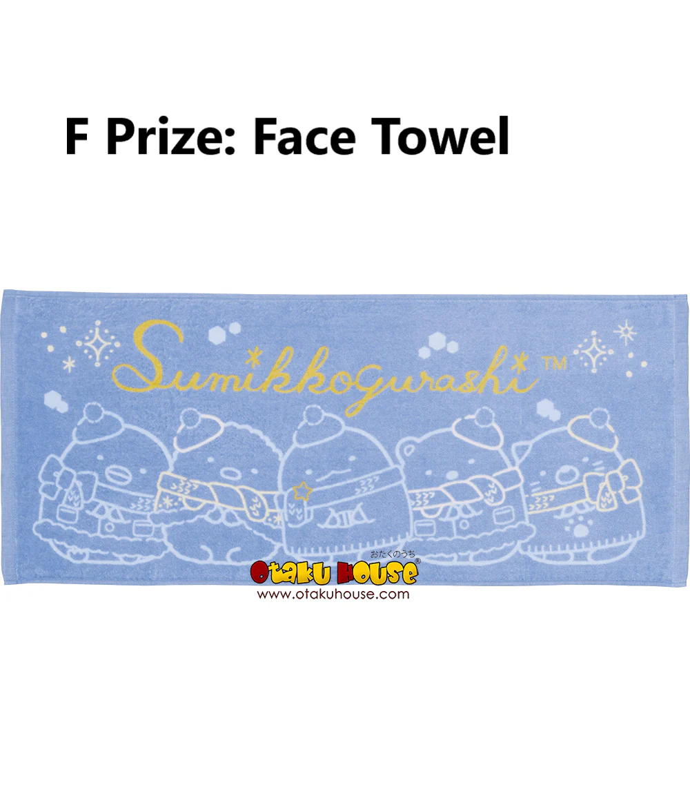 Ichiban Kuji - Sumikkogurashi - Tokage's Sparkling Night - Image 12