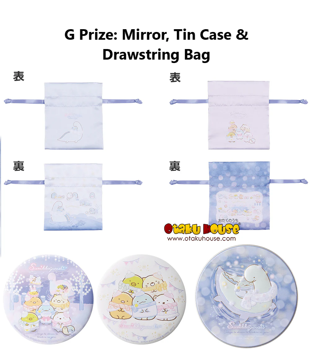 Ichiban Kuji - Sumikkogurashi - Tokage's Sparkling Night - Image 13