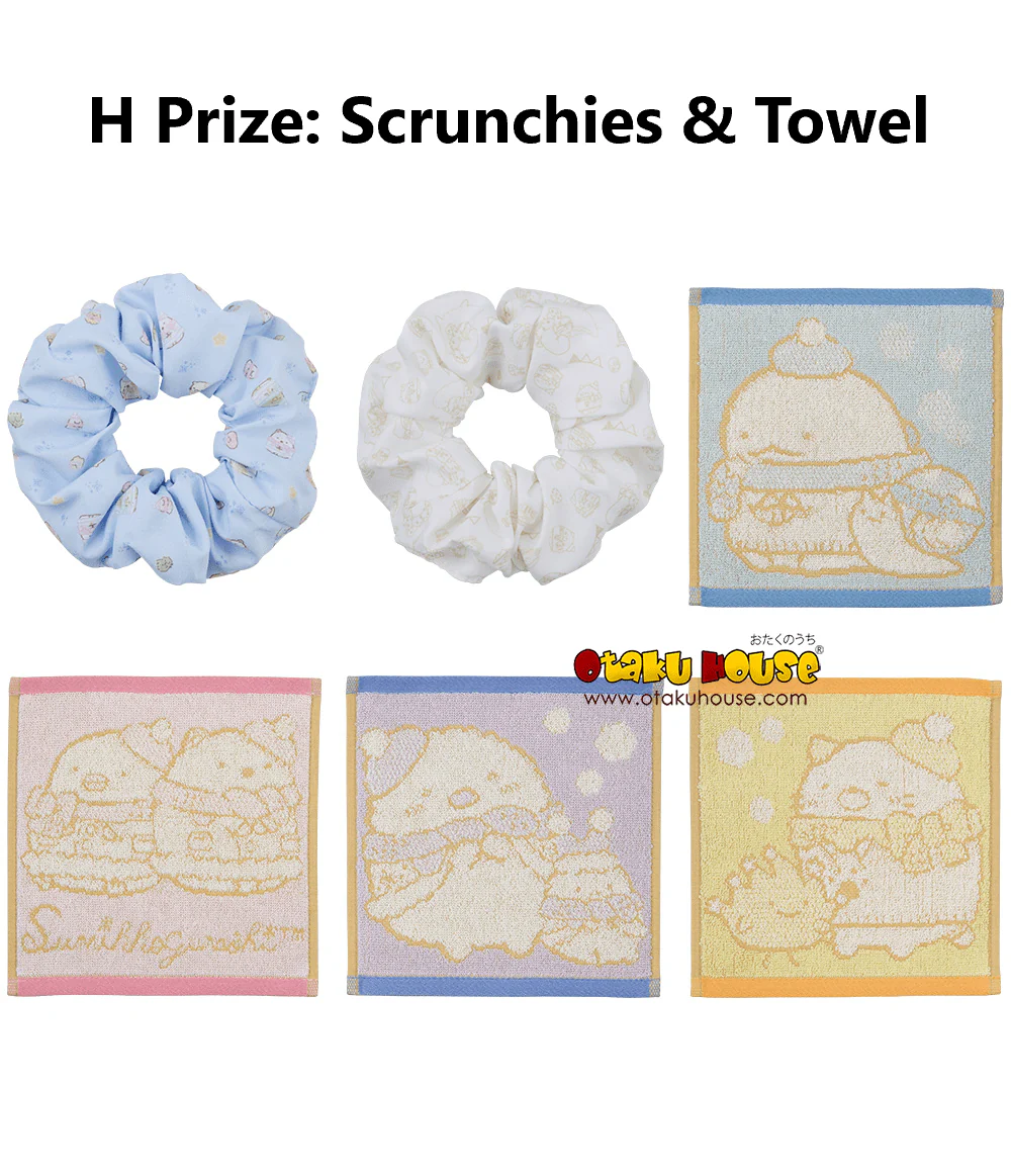 Ichiban Kuji - Sumikkogurashi - Tokage's Sparkling Night - Image 14