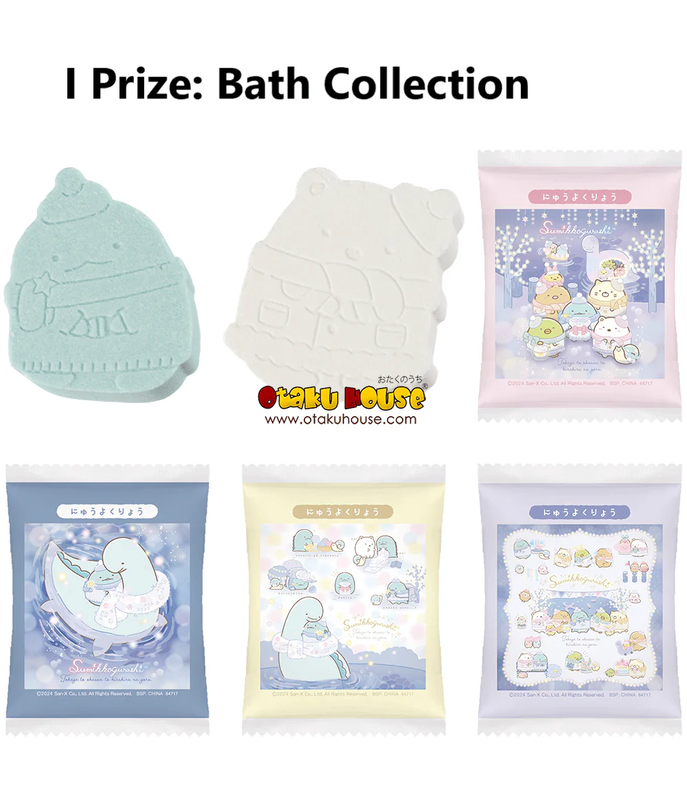 Ichiban Kuji - Sumikkogurashi - Tokage's Sparkling Night - Image 15