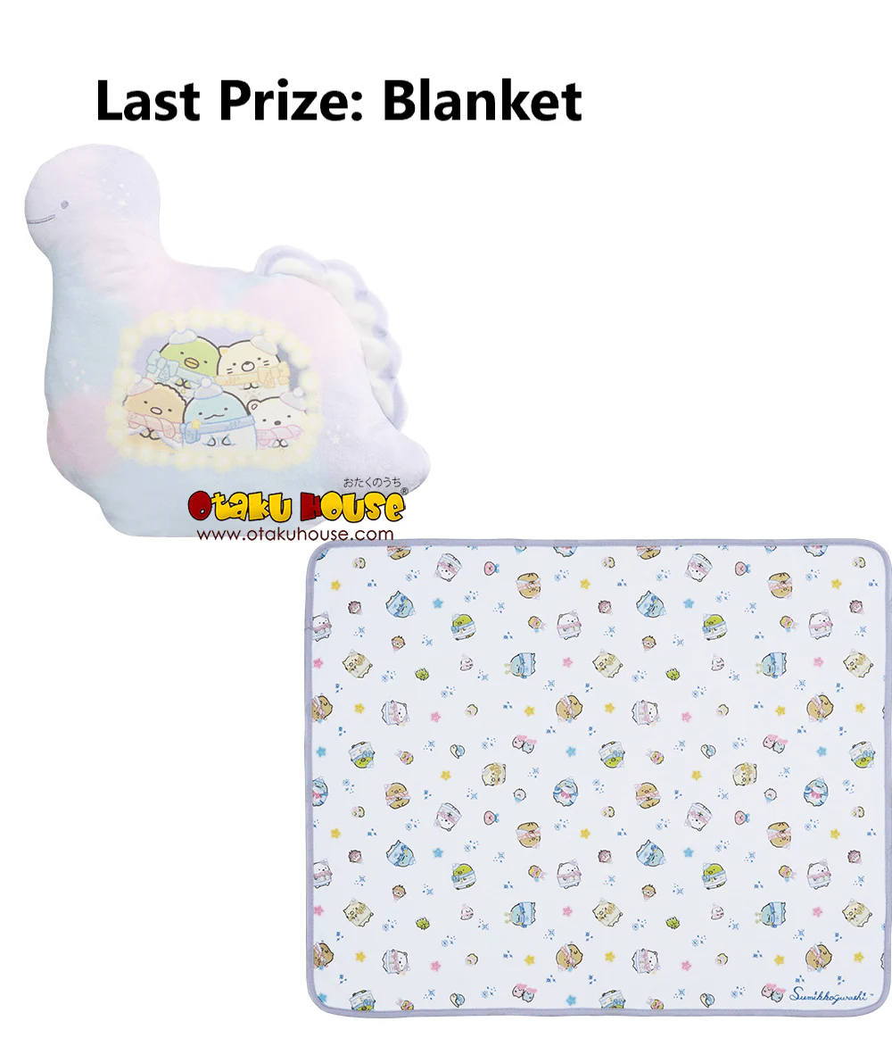 Ichiban Kuji - Sumikkogurashi - Tokage's Sparkling Night - Image 16