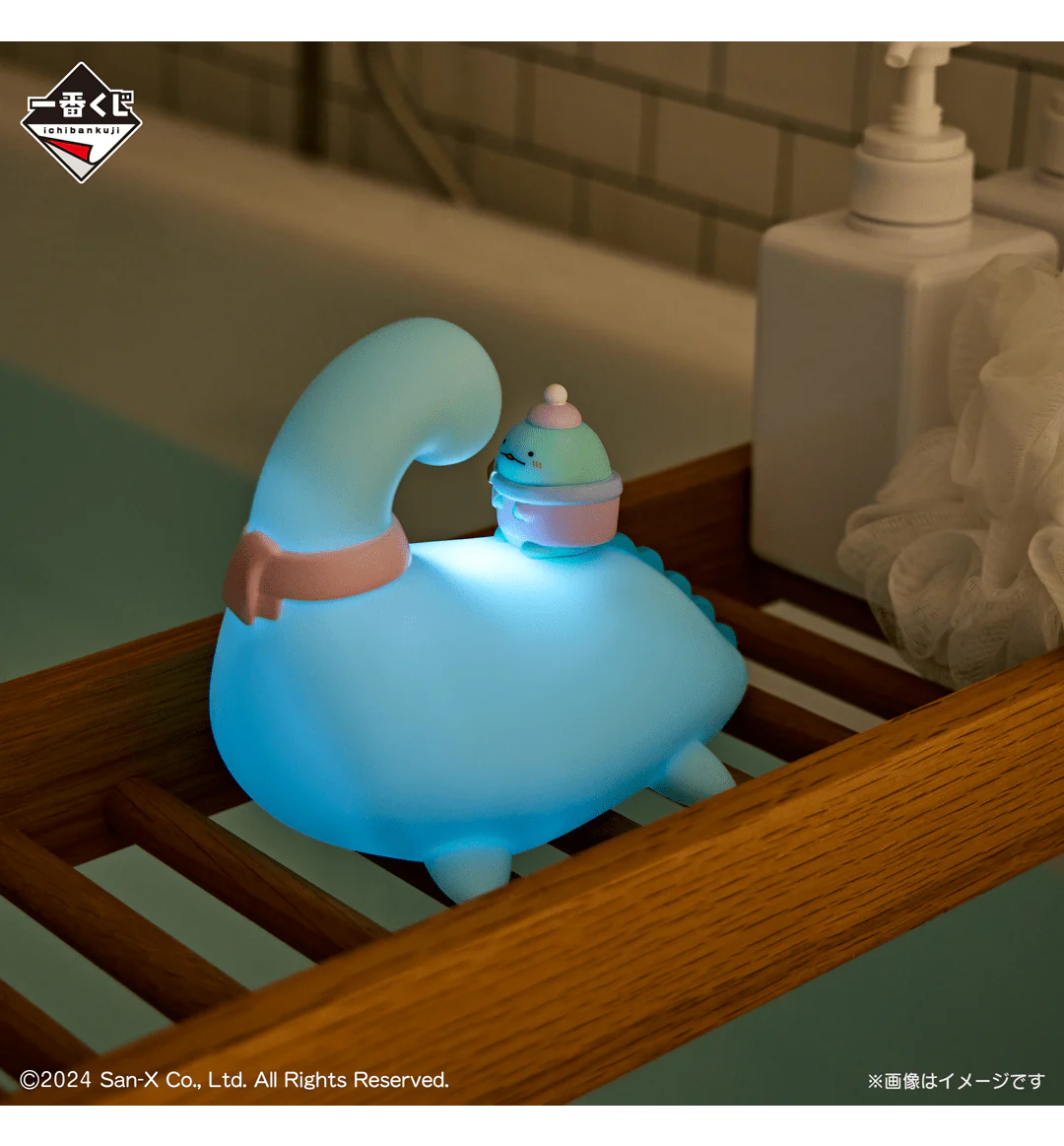Ichiban Kuji - Sumikkogurashi - Tokage's Sparkling Night - Image 2