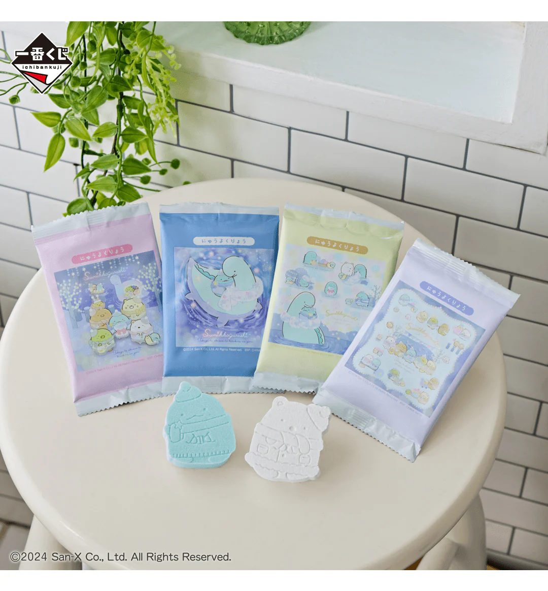 Ichiban Kuji - Sumikkogurashi - Tokage's Sparkling Night - Image 4