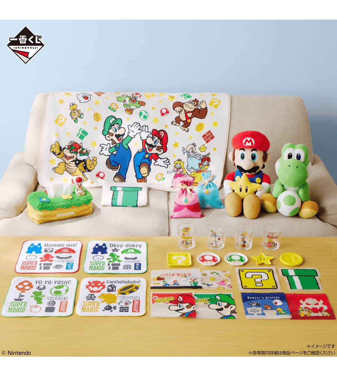 Ichiban Kuji - Super Mario - Always Together Mario and Friends - Image 2