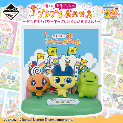 Ichiban Kuji - Tamagotchi's Puchi Puchi Omisetchi 2nd