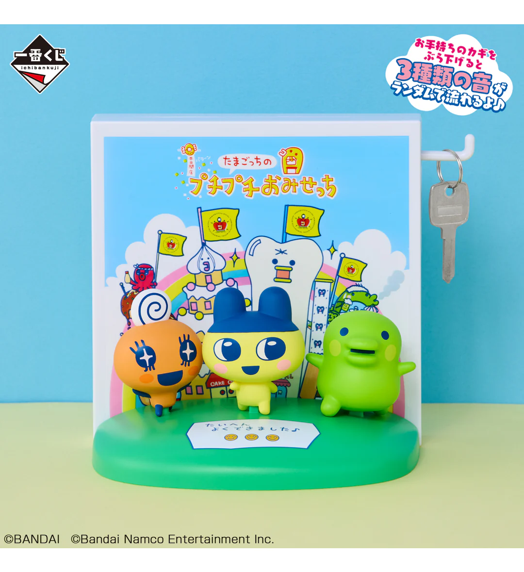Ichiban Kuji - Tamagotchi's Puchi Puchi Omisetchi 2nd - Image 10