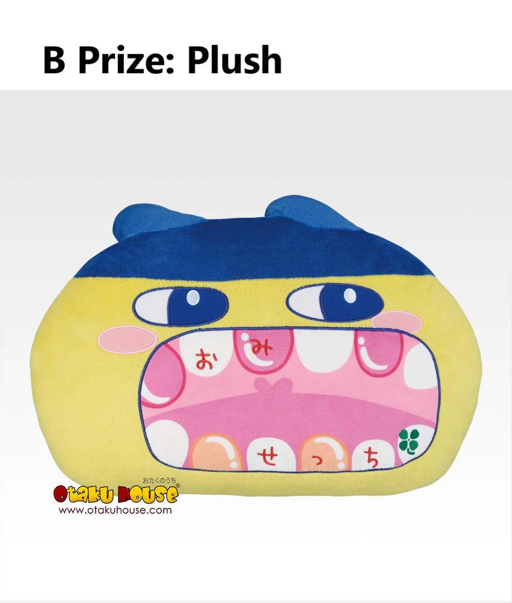 Ichiban Kuji - Tamagotchi's Puchi Puchi Omisetchi 2nd - Image 12