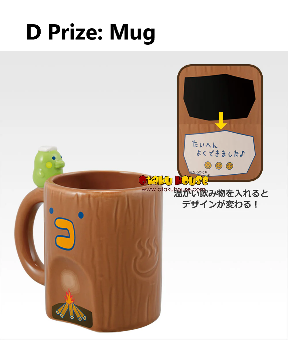 Ichiban Kuji - Tamagotchi's Puchi Puchi Omisetchi 2nd - Image 14