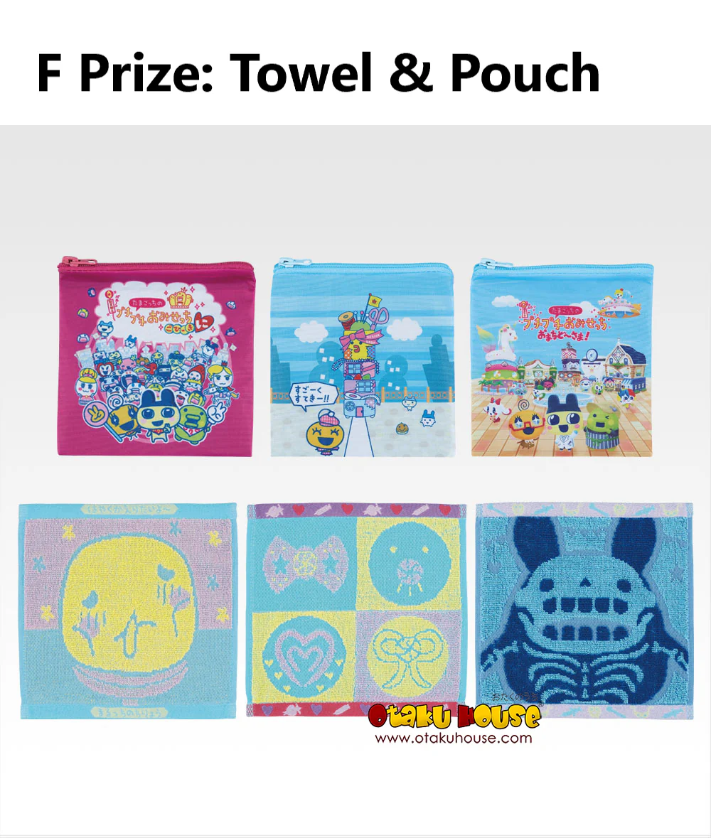 Ichiban Kuji - Tamagotchi's Puchi Puchi Omisetchi 2nd - Image 16