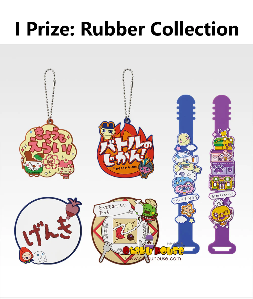Ichiban Kuji - Tamagotchi's Puchi Puchi Omisetchi 2nd - Image 19