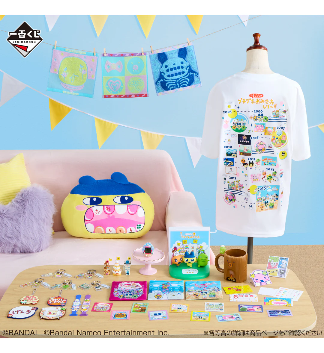 Ichiban Kuji - Tamagotchi's Puchi Puchi Omisetchi 2nd - Image 2
