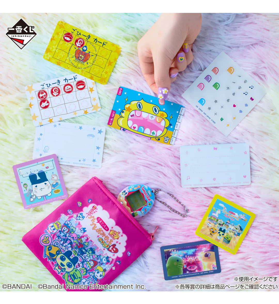 Ichiban Kuji - Tamagotchi's Puchi Puchi Omisetchi 2nd - Image 8