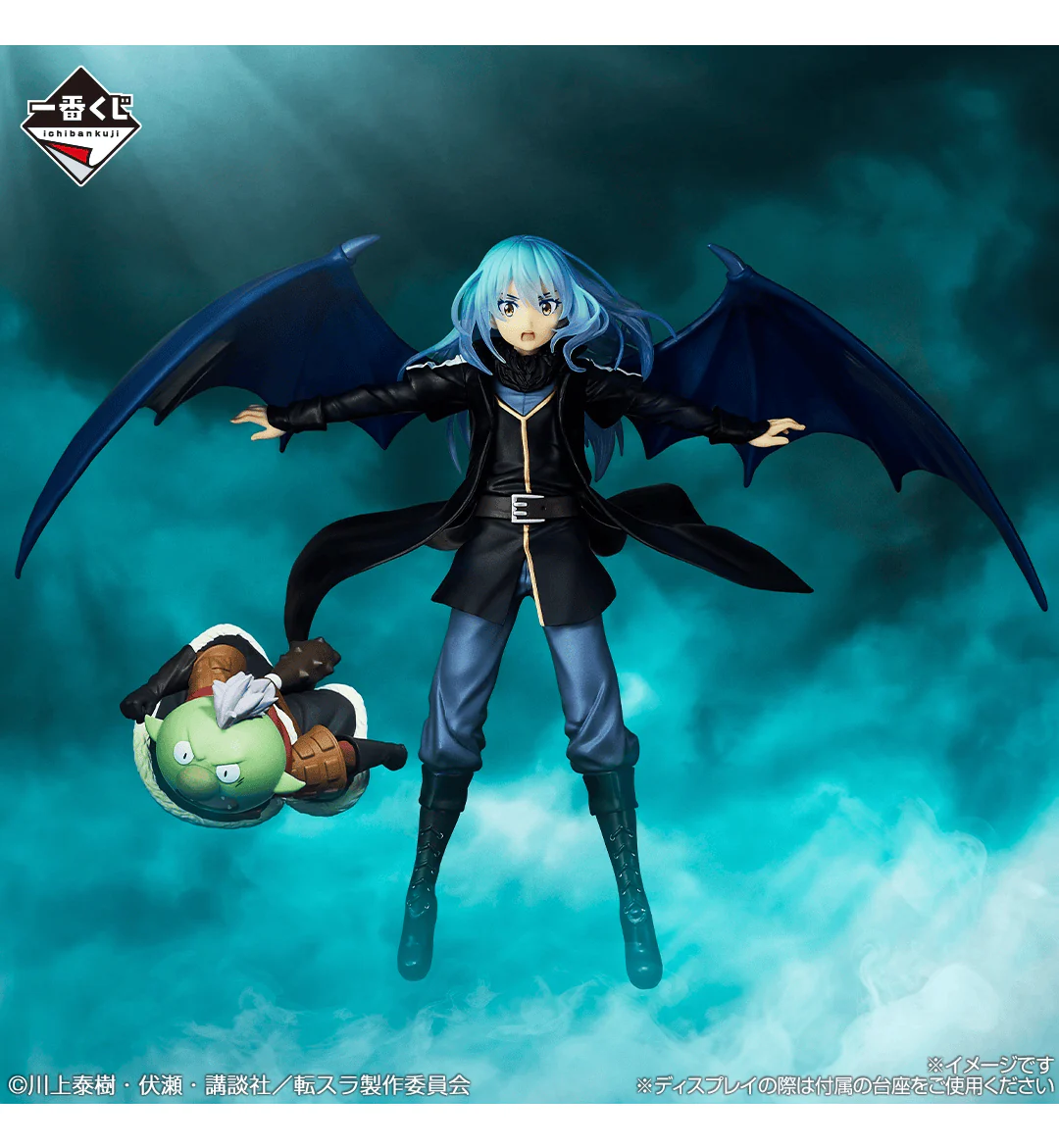 Ichiban Kuji - That Time I Reincarnated As A Slime Movie - Tears of the Deep Blue Sea <br>[Pre-Order] - Image 9