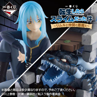 Ichiban Kuji - That Time I Reincarnated As A Slime - Rimuru, His Friends, And The Devil