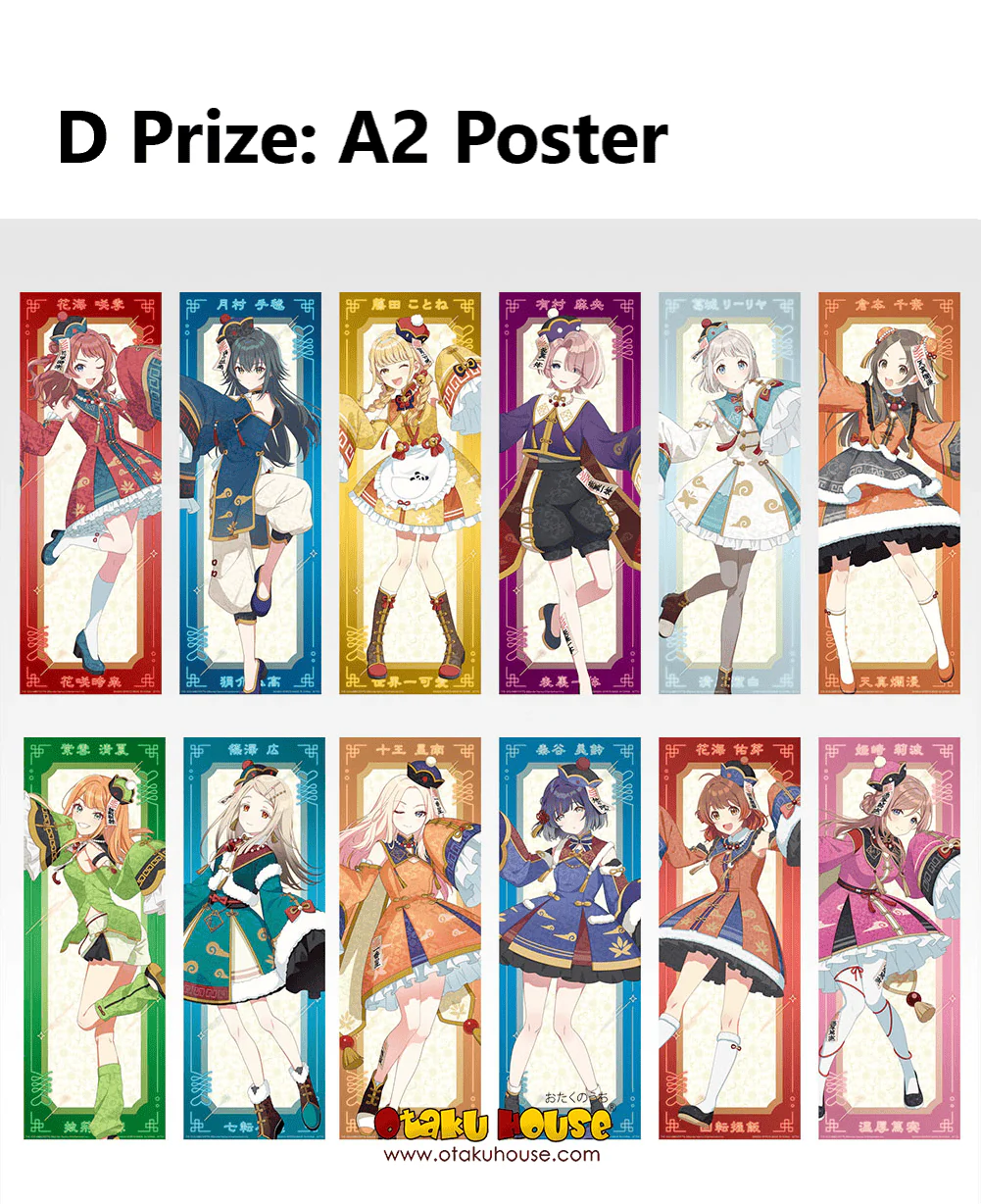 Ichiban Kuji - The IdolMaster Gakuen Part 3 - Image 10