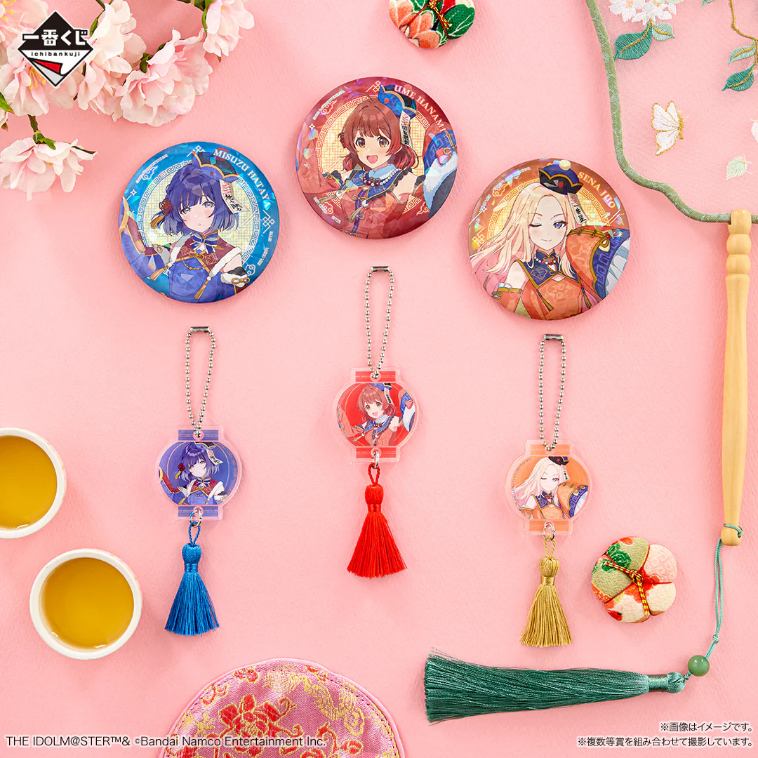 Ichiban Kuji - The IdolMaster Gakuen Part 3 - Image 4