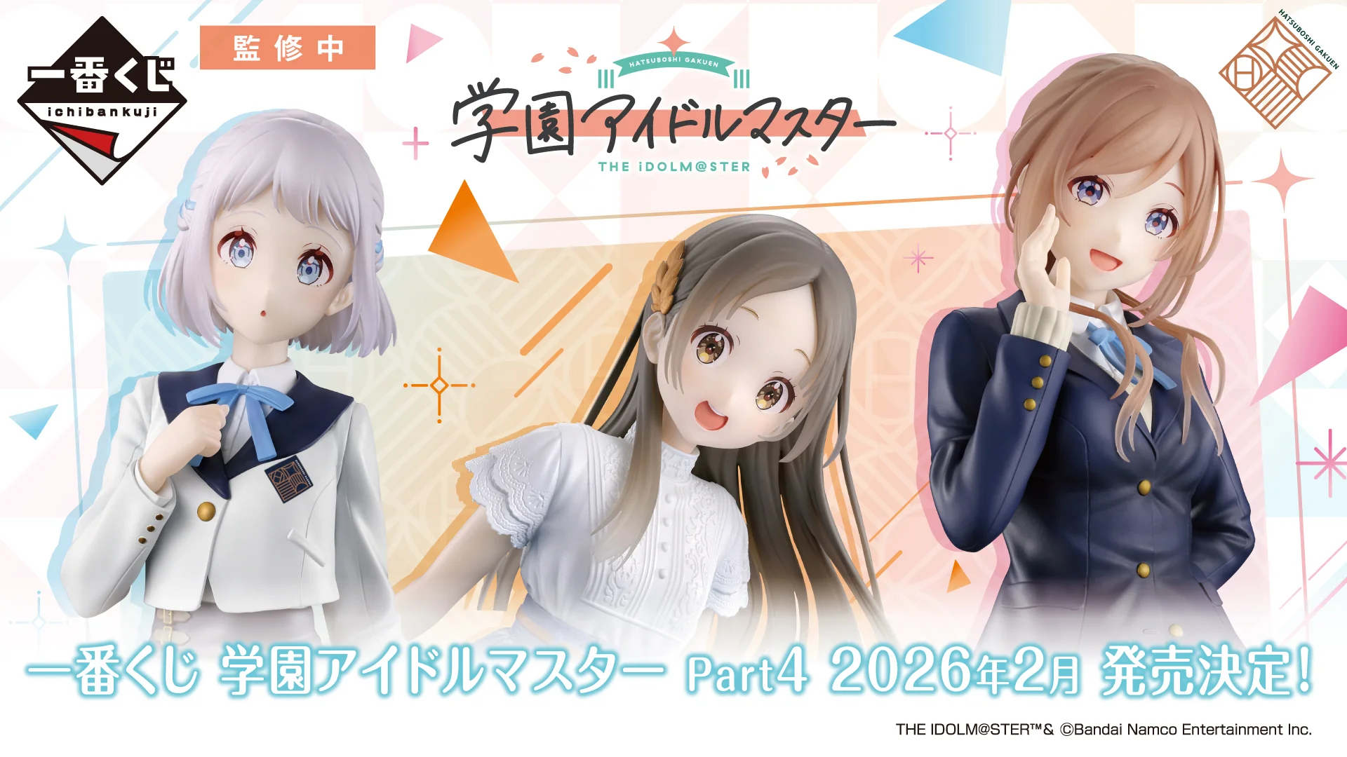 Ichiban Kuji - The IdolMaster Gakuen Part 4 - Image 21