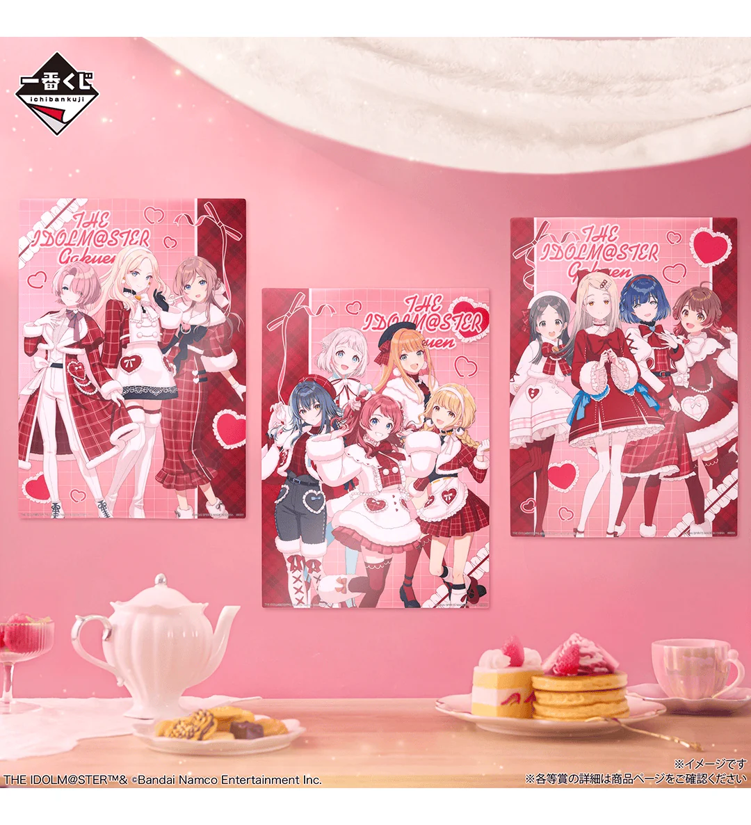 Ichiban Kuji - The IdolMaster Gakuen Part 4 - Image 5
