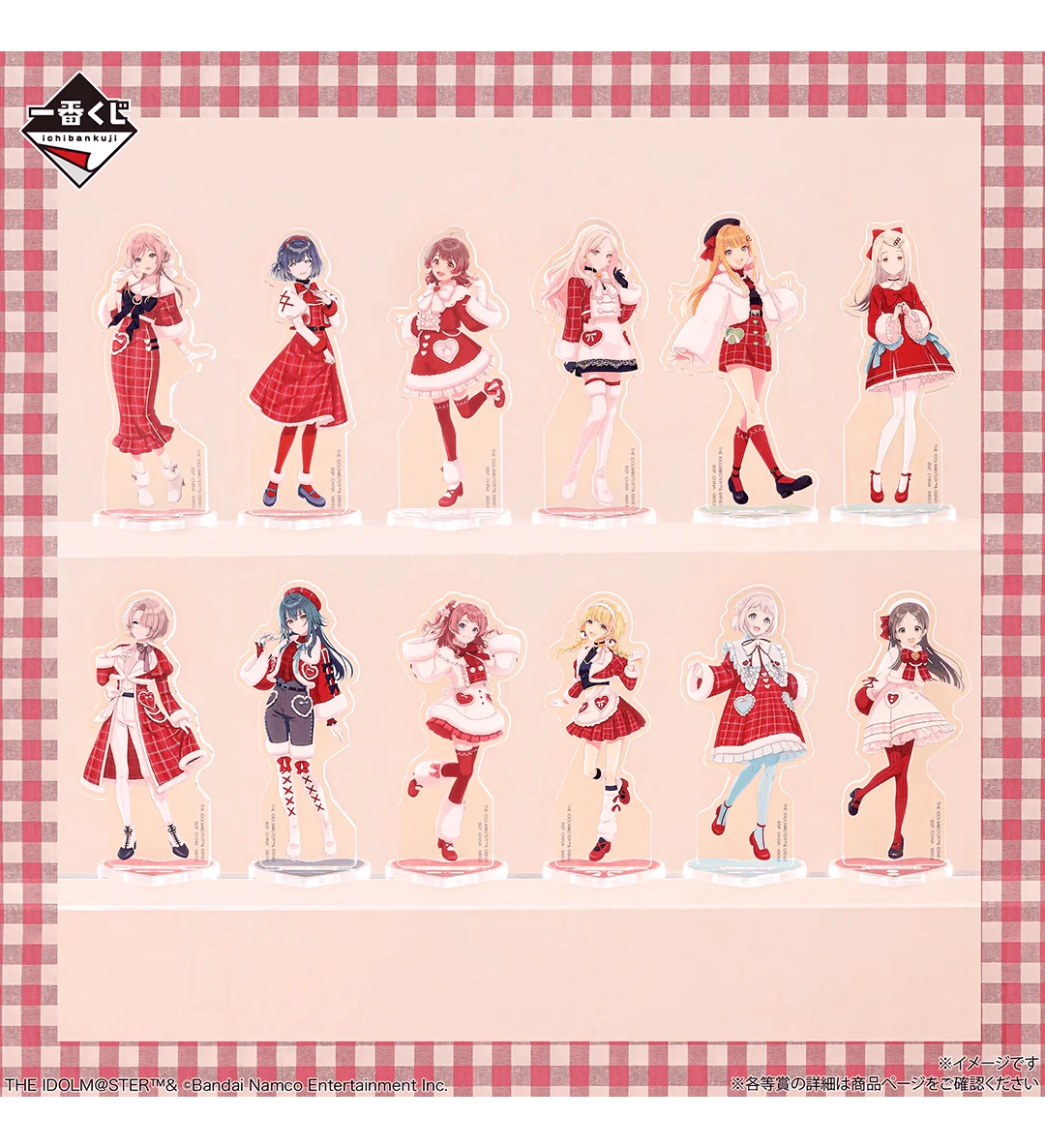 Ichiban Kuji - The IdolMaster Gakuen Part 4 - Image 9