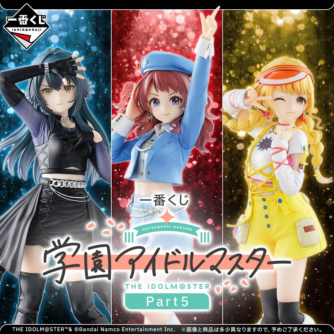 Ichiban Kuji - The IdolMaster Gakuen Part 5 <br>[Pre-Order]