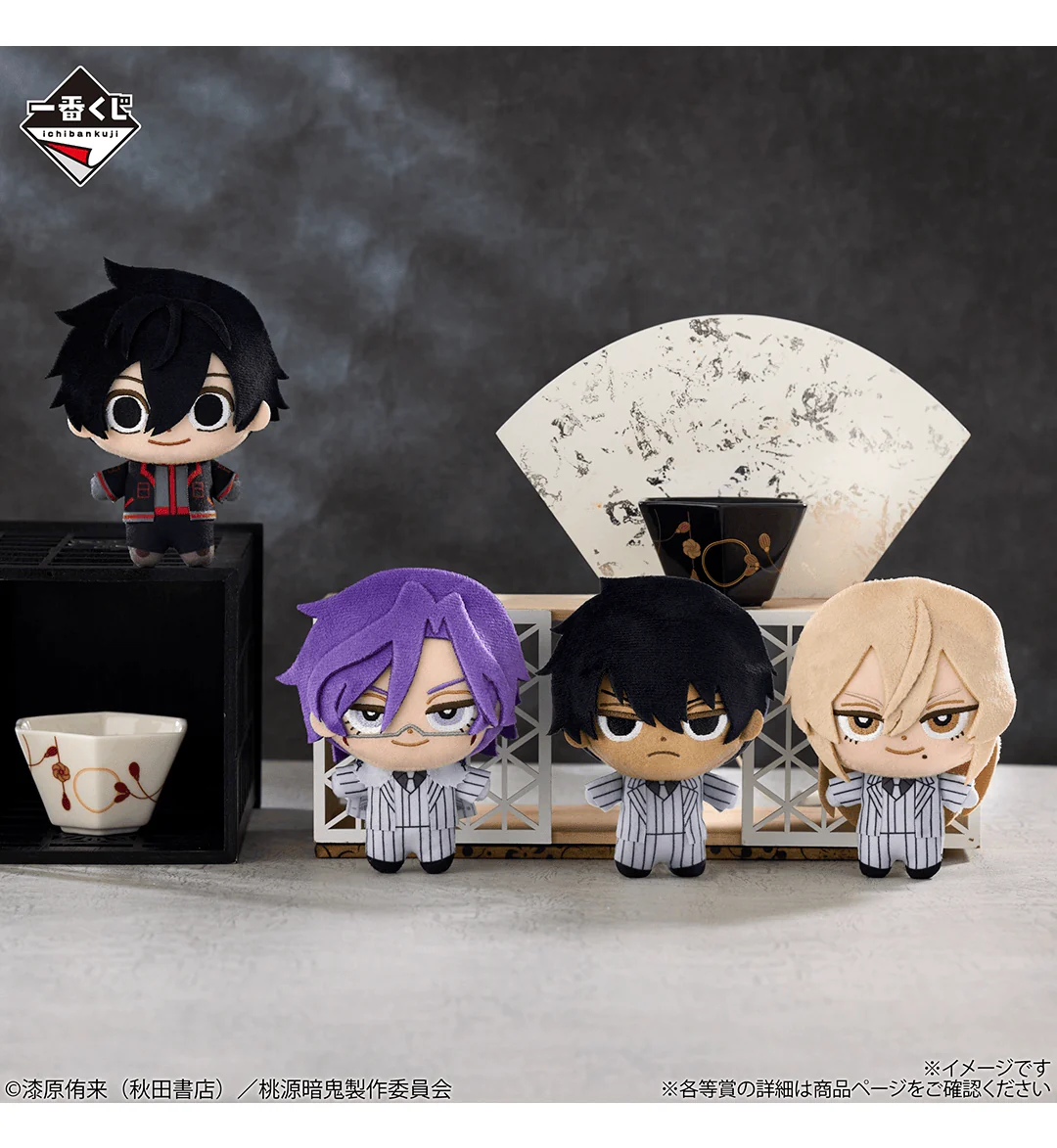 Ichiban Kuji - Touken Anki: Dark Demon of Paradise 2nd - Image 3