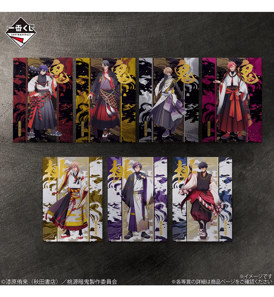 Ichiban Kuji - Touken Anki: Dark Demon of Paradise 2nd - Image 8