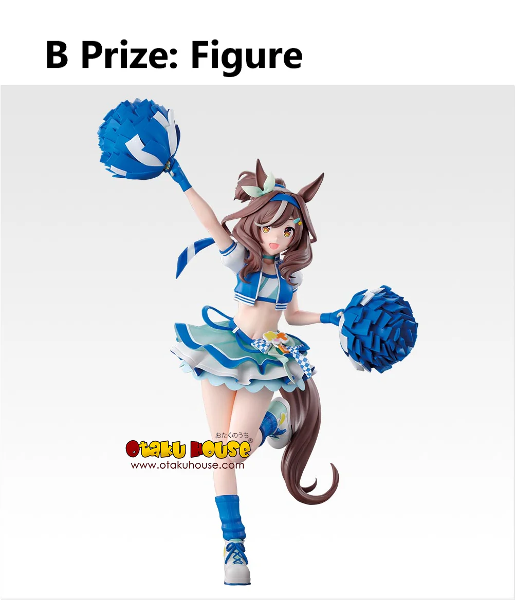 Ichiban Kuji - Umamusume Pretty Derby The 12th - Image 2